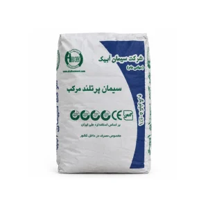 سیمان مرکب آبیک