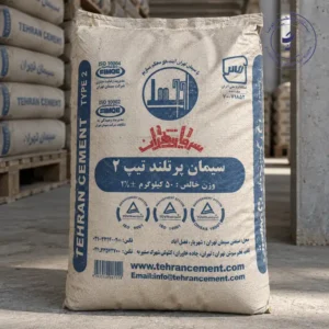 سیمان تهران تیپ 2