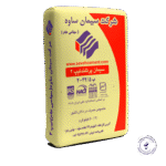 سیمان تیپ 2 ساوه